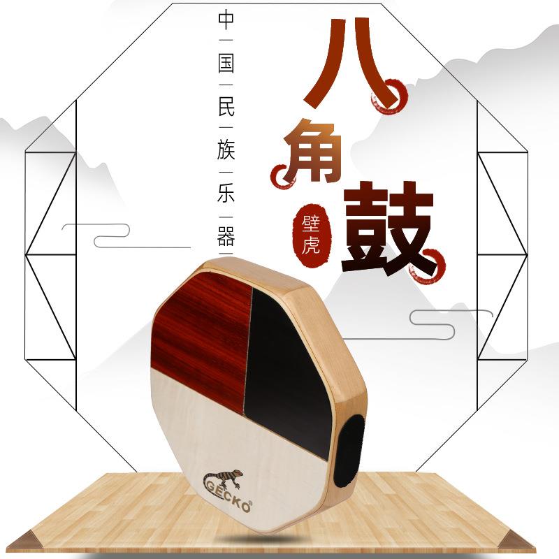 壁虎箱鼓便携式三色手鼓邦哥响弦双音效卡宏鼓简单易学打击乐器