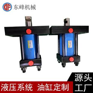 供应非标油缸HOB80-75-FA金属机械加工行业用废铁打包机油缸