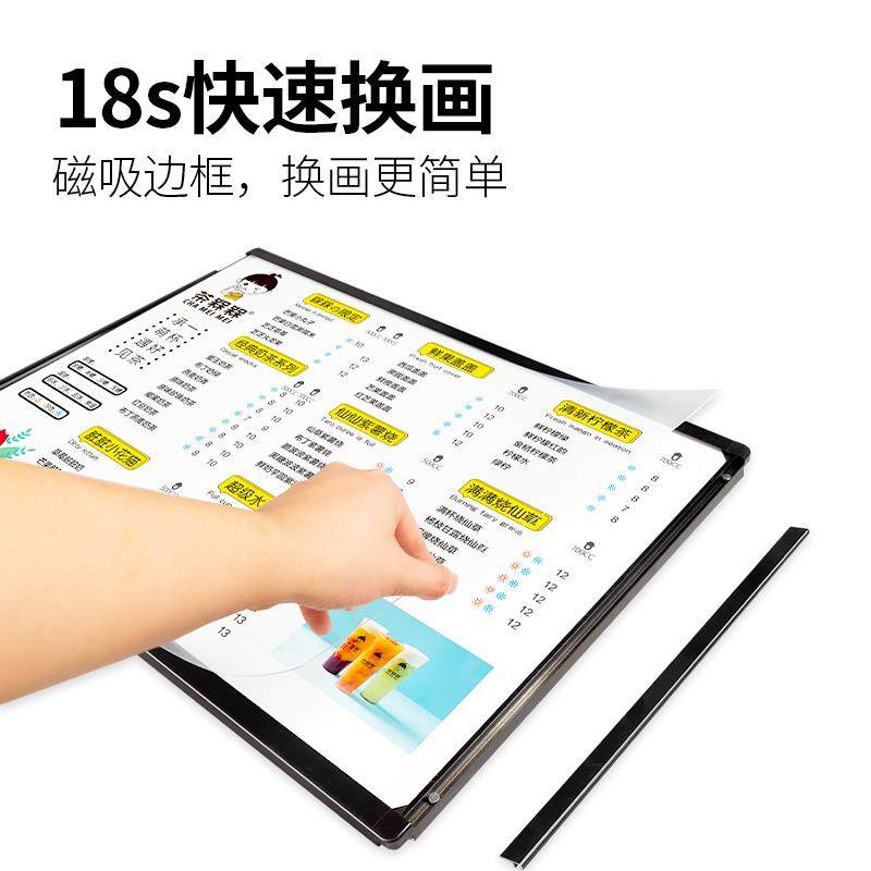 启耀超薄电视灯箱挂墙式磁吸悬挂奶茶店菜单价目表点餐灯箱广北秦