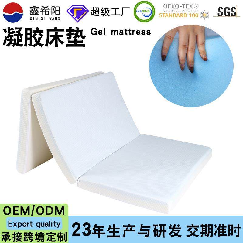 三折折叠床垫海绵榻榻米软垫午休垫零压慢回弹凝胶记忆棉床垫,纺织面料/辅料/配套,纺织机械配件,淘宝优惠券,粉丝福利购,淘宝优惠卷