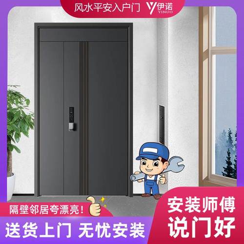 伊诺防盗门家用锌合金平开门家装甲级防盗入户门平板灰单门子母门
