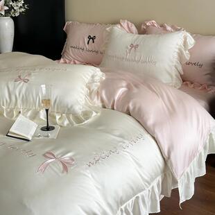 全棉法式刺绣蝴蝶结天丝四件套少女心公主风夏季凉感丝滑床上用品