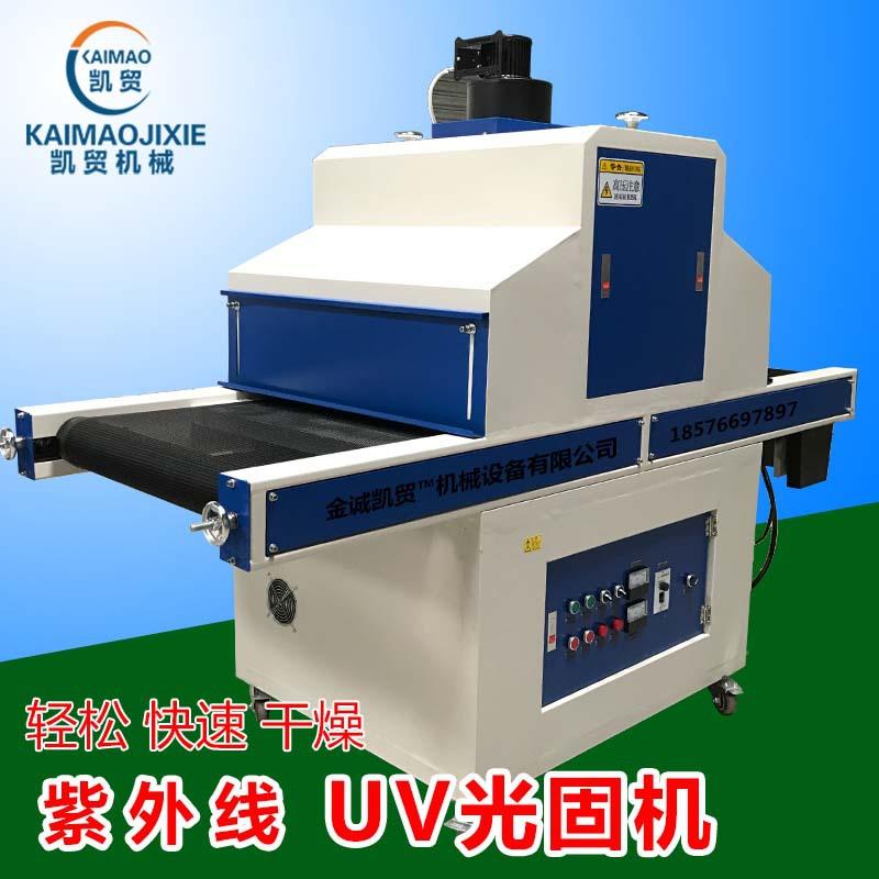 凯贸立式UV光固机400型UV灯紫外线UV光固化机油墨UV胶水固化炉