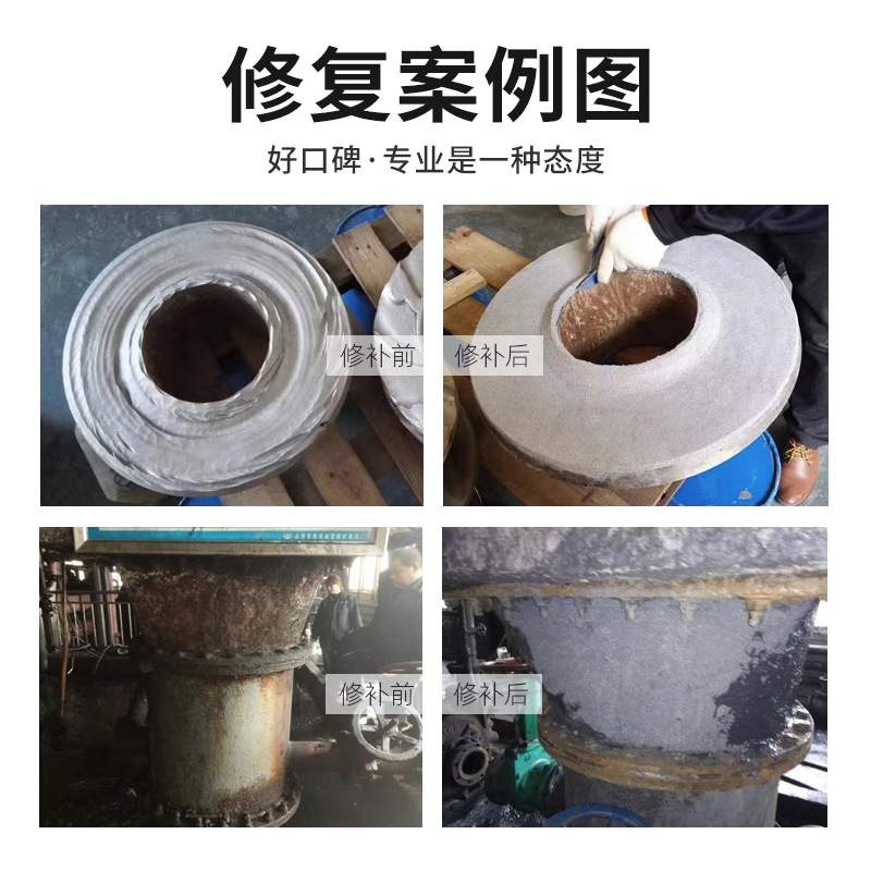 可赛新TS226耐磨涂层颗粒胶TS228耐磨涂层修补剂耐高温耐磨涂层