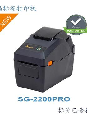 立象ArgoxSG-2200Pro-200DPI热敏不干胶标签打印机