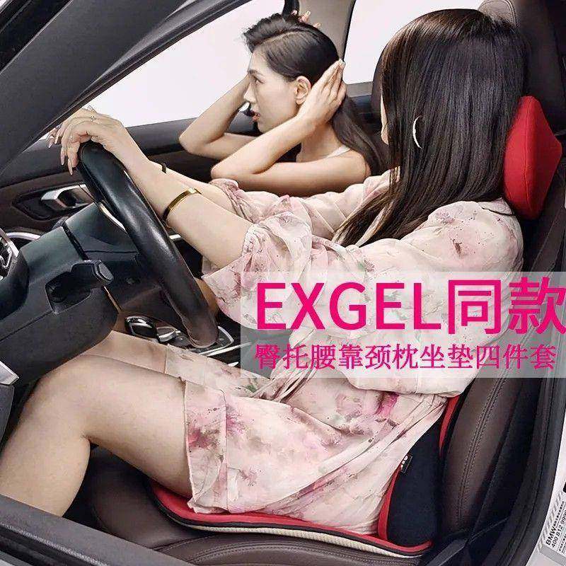 汽车腰靠车载腰部支持护腰靠垫座椅靠背车用腰托开车靠枕头枕护颈