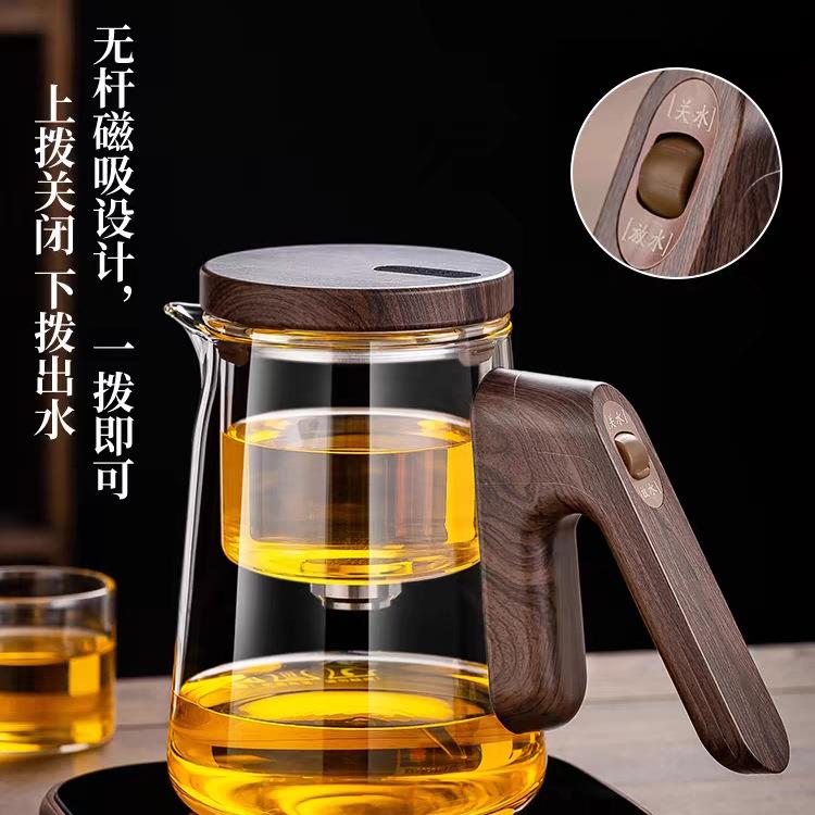 顶壶中心无杆磁吸泡茶壶全玻璃内胆家用过滤飘逸杯泡茶神器