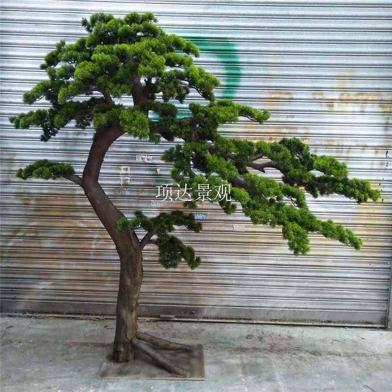 仿真松树迎客松室内新中式庭院民宿茶室橱窗景观装饰仿生绿植摆件
