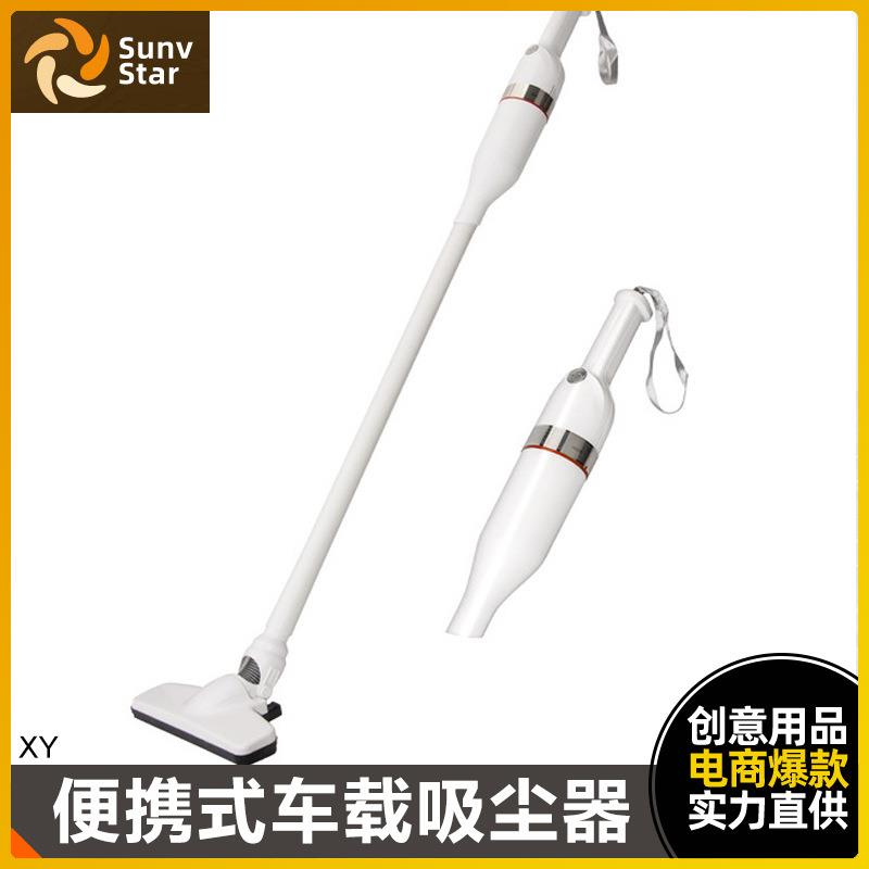 便携车载吸尘器车用USB无线充电汽车内家用两用小车型大功率迷你