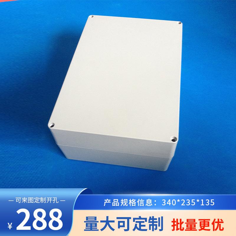 铸铝防水盒室外密封工业电缆户外防爆接线盒FA72-1:340*235*135