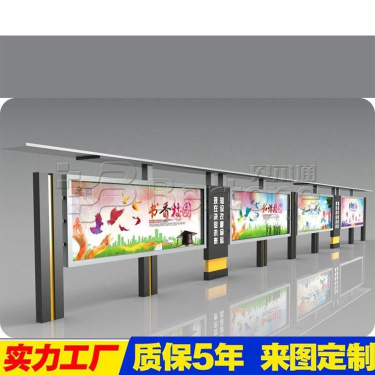 法制不锈钢宣传栏双层防水顶棚财务公开栏滚动灯箱报站牌直销