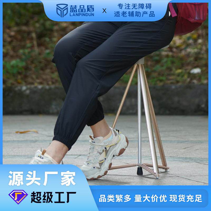 多功能老人拐棍老年人按摩防滑轻便手杖可伸缩带露营户外椅子拐棍