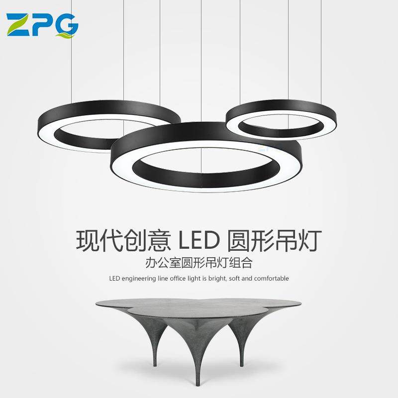 现代简约led吊灯铝材线条灯卧室书房台创意圆环吊线室内灯可调光