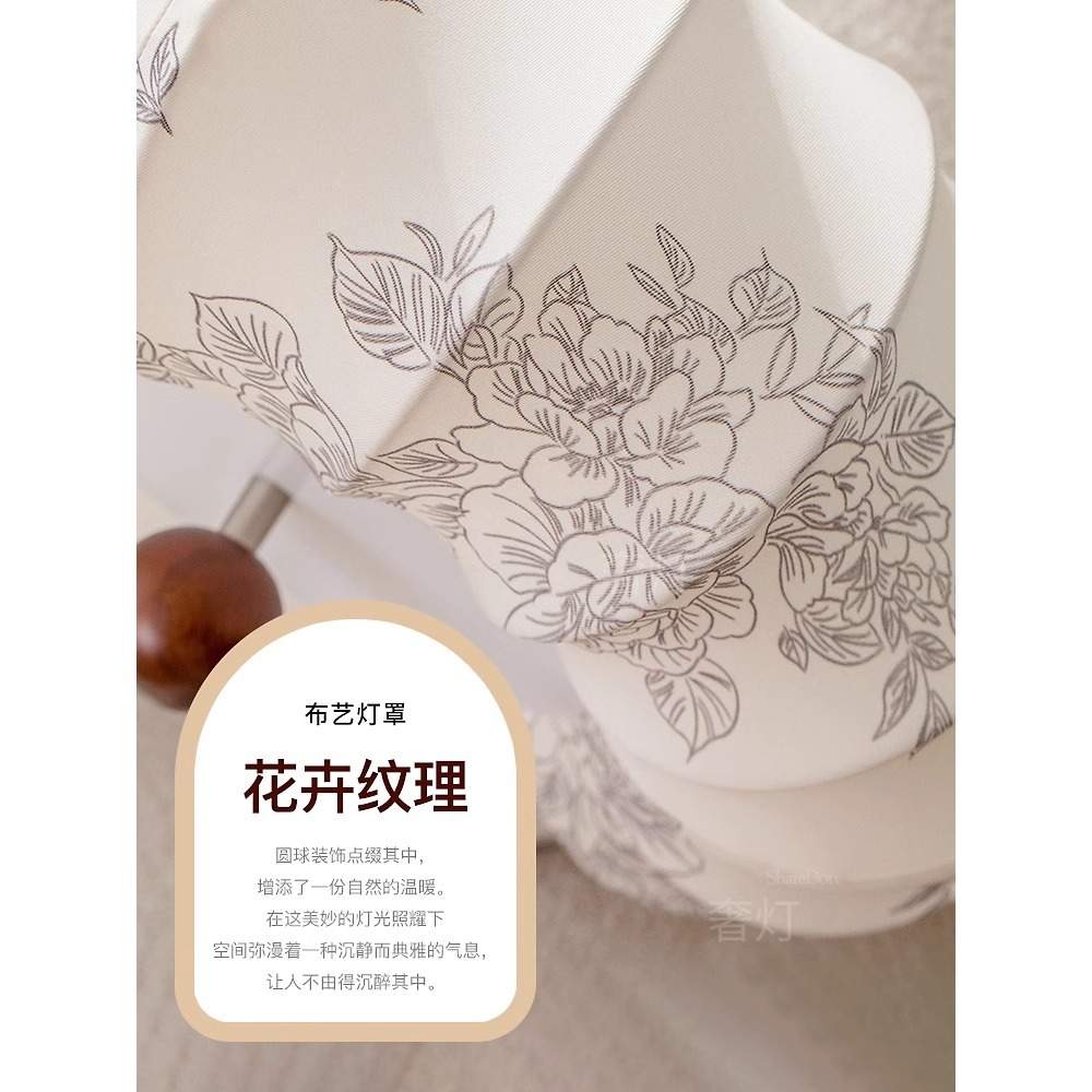 法式复古风卧室吊灯布艺花纹中古餐厅南洋实木侘寂风温馨房间主灯