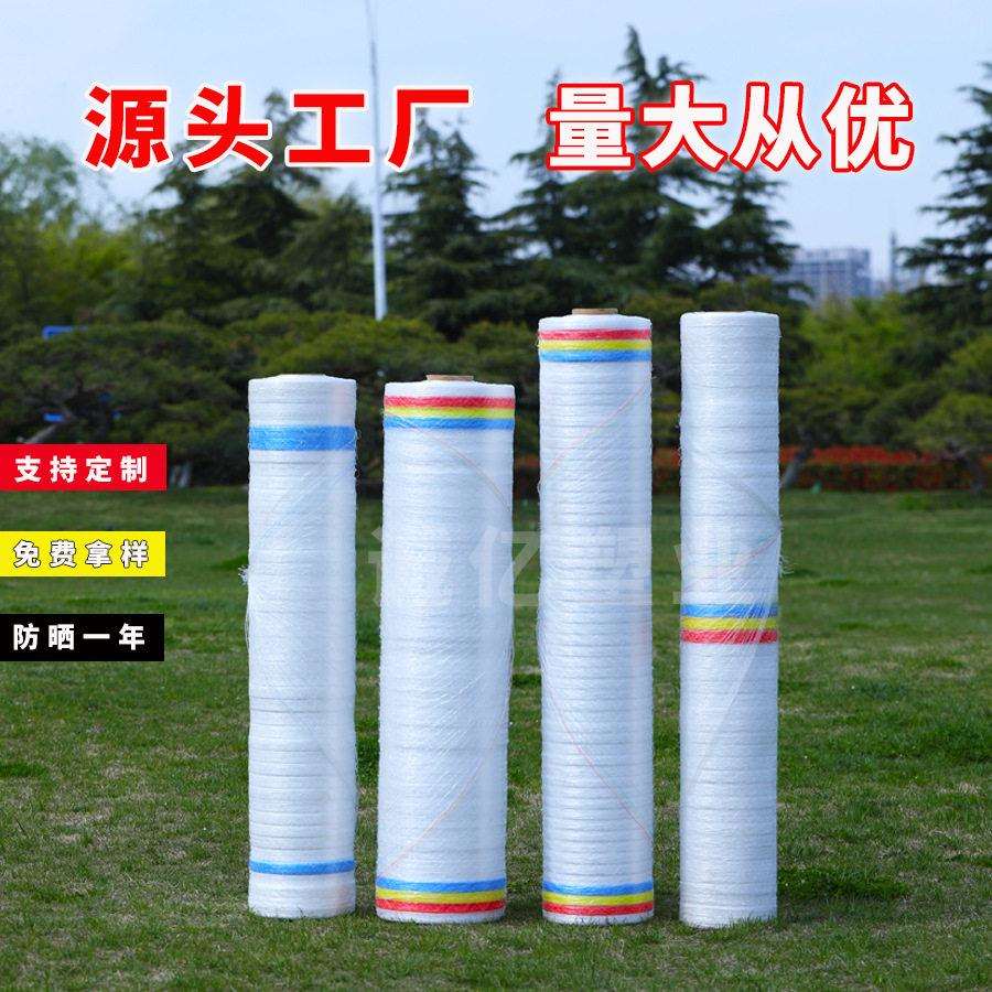 诚亿捆草网助力秸秆离田生物质产业综合利用打包网秸秆处理