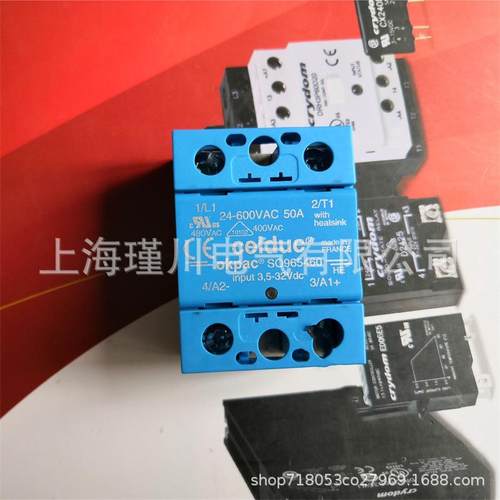 法国赛德CELDUC固态继电器SO963460.SO965460.SO967460.SO942460.