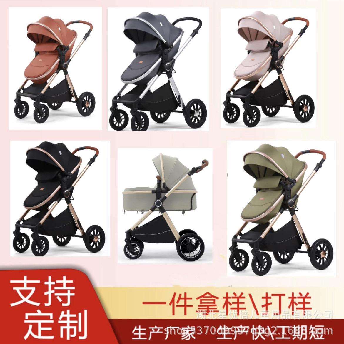 直销三合一婴儿推车安全汽座轻便景观可坐可躺双向避震折叠