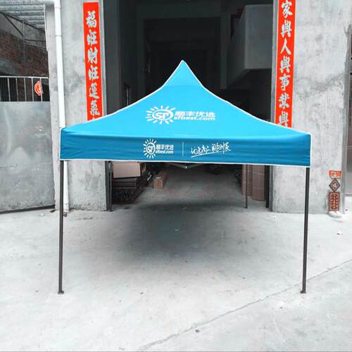 3X4.广告帐叠篷印刷LOGO962折5户外摊促销帐篷展览摆地摊厂家