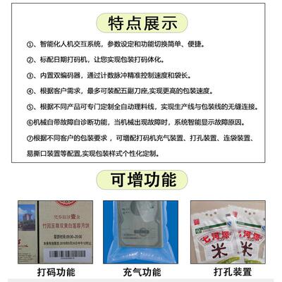 D-260/50/3450下走膜K多功能包型装机 食品kd-450B医药日用品枕式