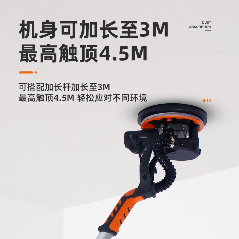 赢领电动砂光机砂纸机砂墙机墙壁腻子打磨抛光机电动工具