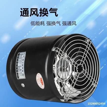 窗户排气扇窗用窗户排气墙面老式农村壁挂式厨房用通用家用换气扇