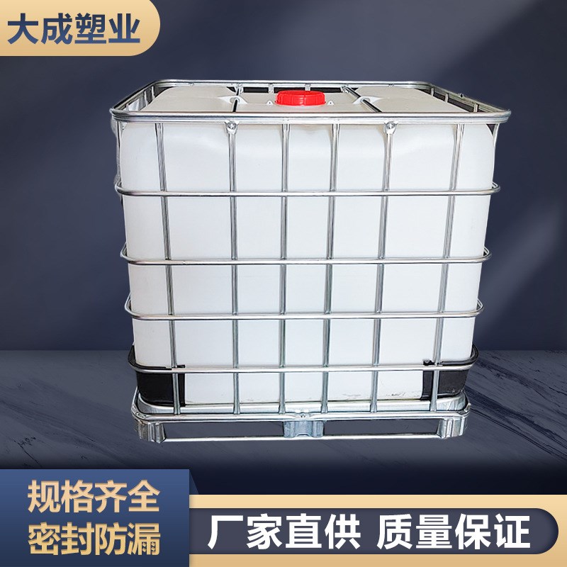 仓储吨桶柴油桶1000升IBC集装桶大号储水桶塑料化工吨桶一吨水箱