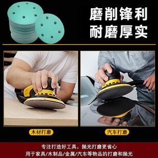 圆盘砂纸 浅绿砂5寸6干汽车打磨绿色拉绒片6寸圆盘自粘砂纸