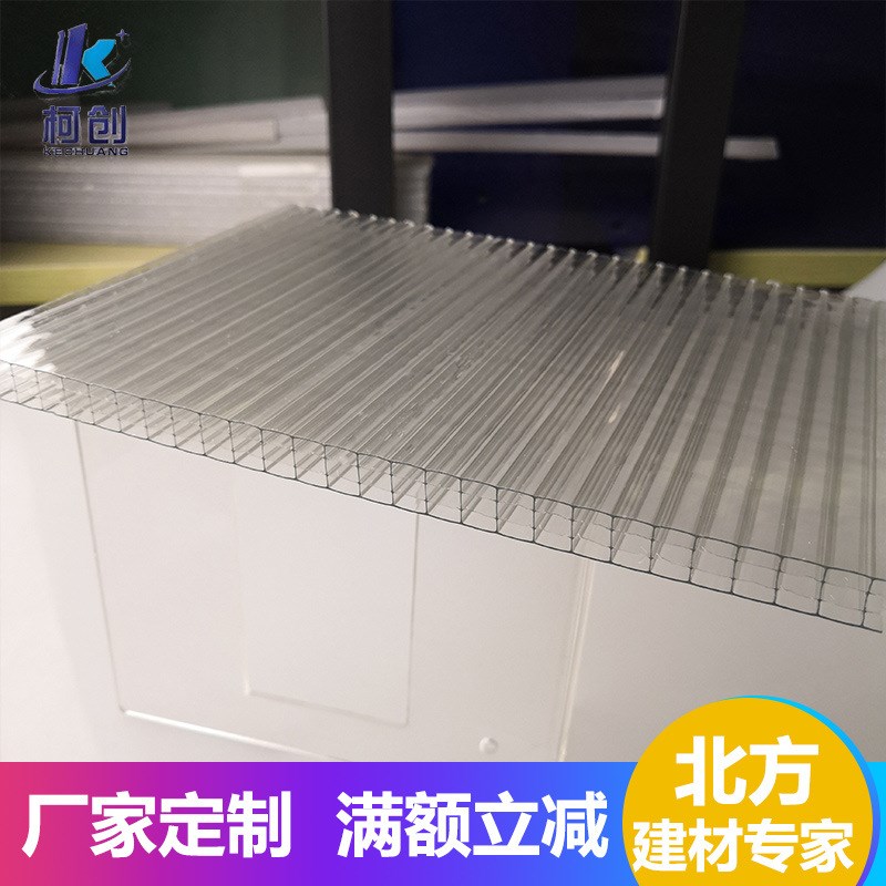 PC阳光板温室保温棚采光板透明阳光板PC多层阳光板蜂窝板PC板加工