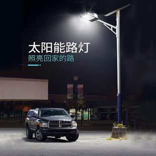 太阳能路灯户外防水新农村乡镇道路超亮照明灯家用别墅大门庭院灯