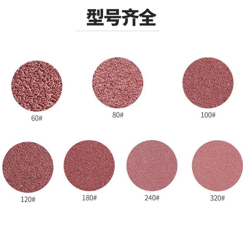 巨头鹰红砂4寸5寸7寸9寸植绒圆盘砂纸片背绒砂皮纸打磨植绒砂纸