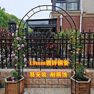 防锈铁艺拱门爬藤花架子户外装饰花园弧形门栅围栏庭院落地菜棚架
