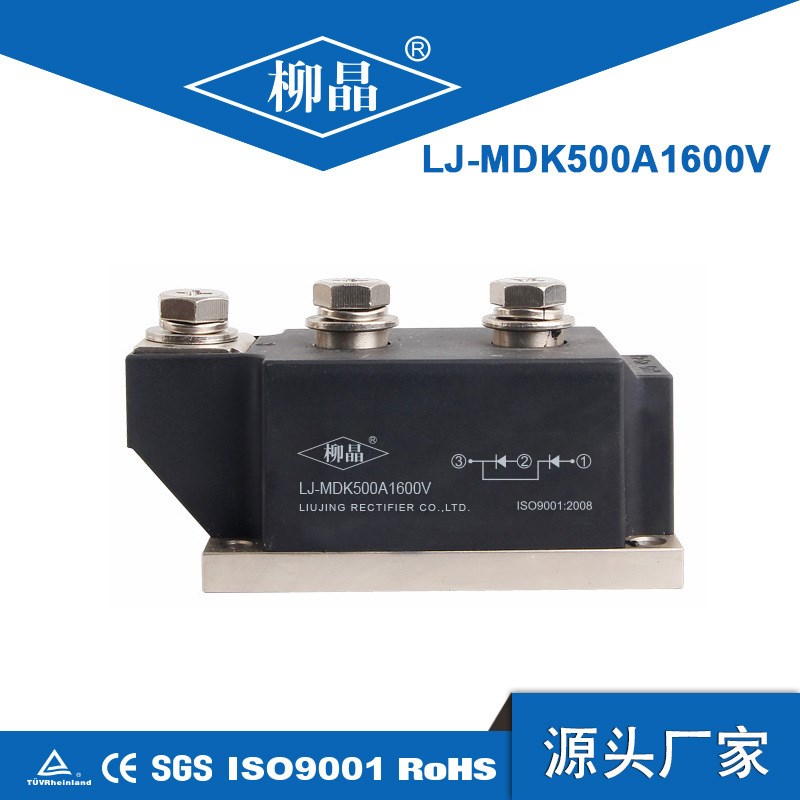 柳晶防反充二极管 MDK500A160V 太阳能光伏发电系统 成套汇流箱