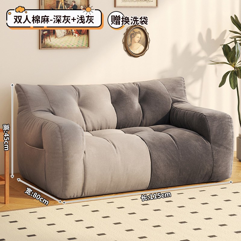 布艺沙发客厅小户型2025新款出租房双人三人榻榻米休息区懒人沙发