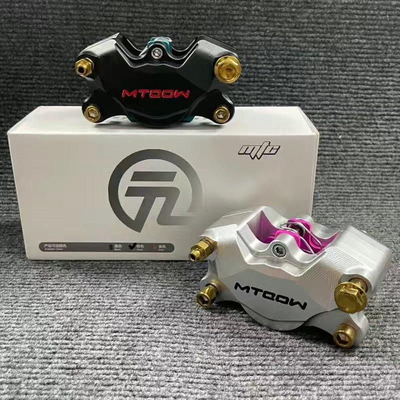MTC-S01升级款双活塞卡钳改装刹车碟刹九号小牛通用后轮直上