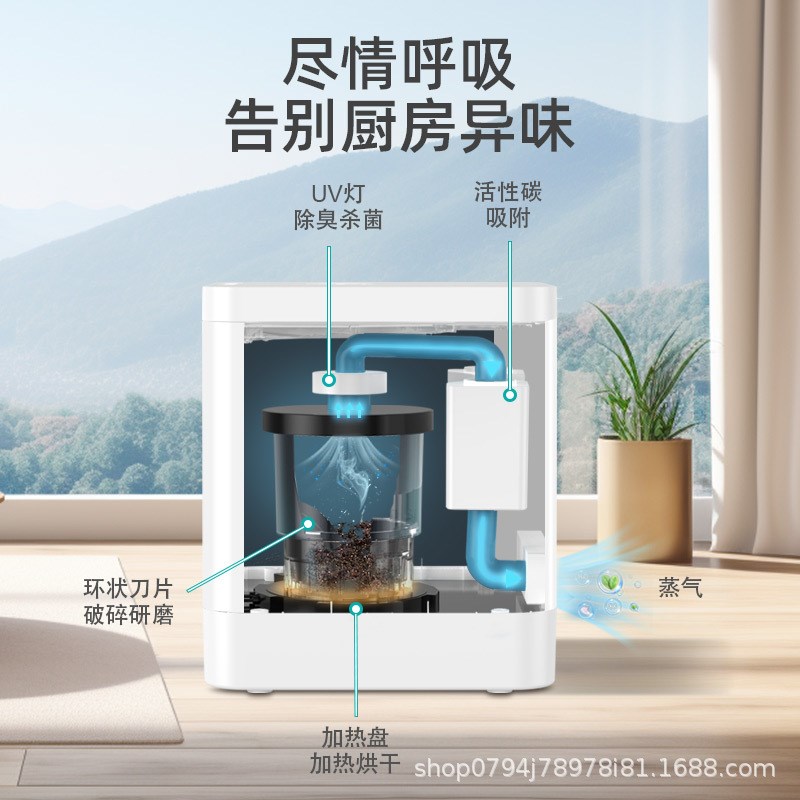 工厂家用环保厨房厨余垃圾处理器 快速烘干研磨堆肥机