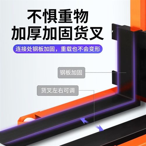 厂家电动叉车小型手动液压搬运车升降叉车 1T2吨电动堆高车