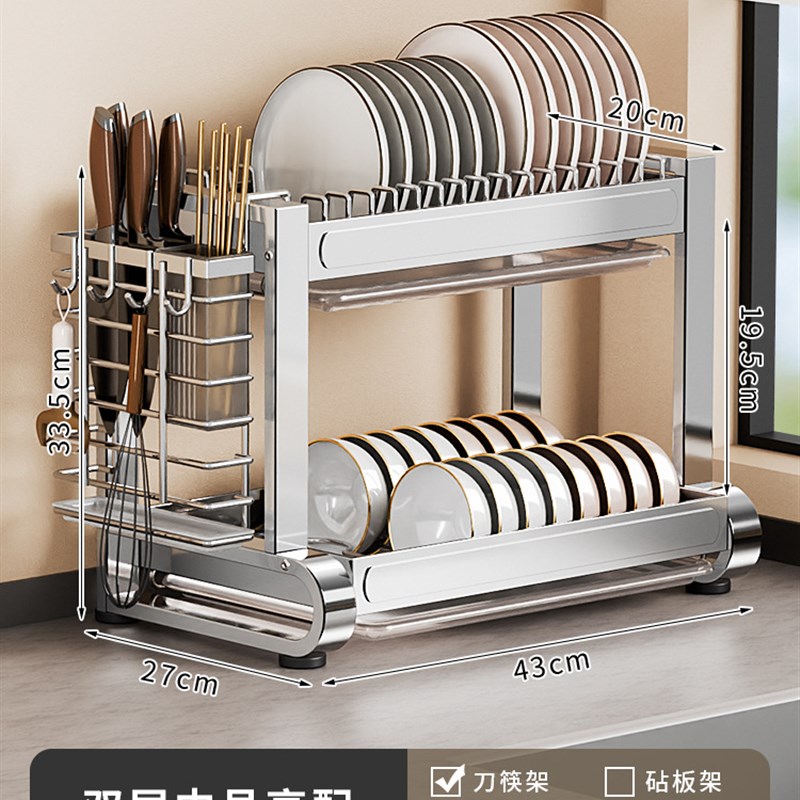 2024新款厨房置物架新品碗碟收纳架多功能碗盘放碗筷盒碗柜碗架沥