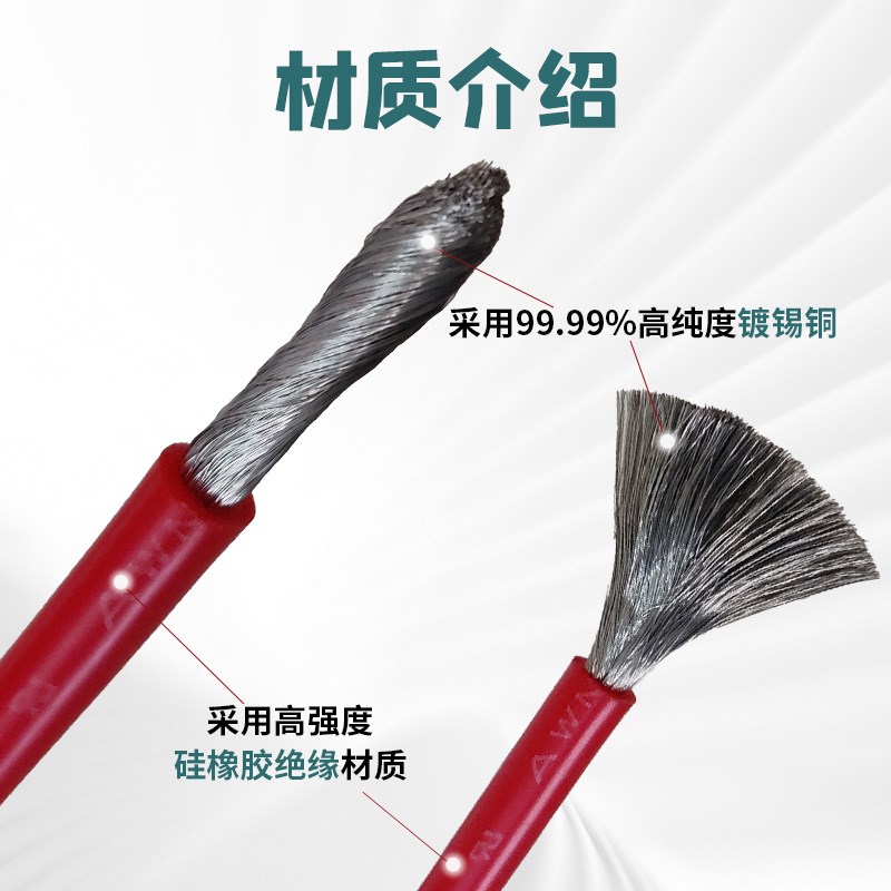 UL3239高压硅胶线 14AWG镀锡无氧铜耐高温软胶纯铜阻燃绝缘3KV电