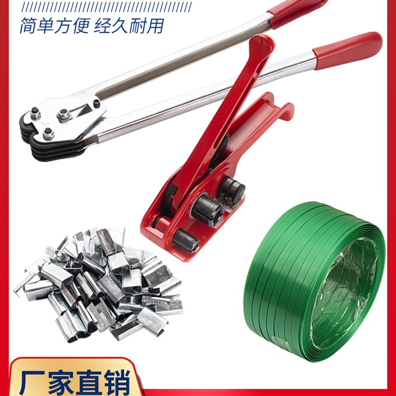L5HM打包机手动塑钢打包机PET塑料打包带收紧器捆扎机铁皮打包钳