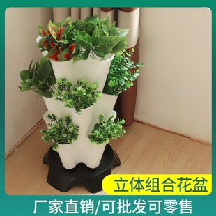 大号五瓣花盆塑料重叠多层花盆立体组合家用草莓蔬菜种植盆带托盘