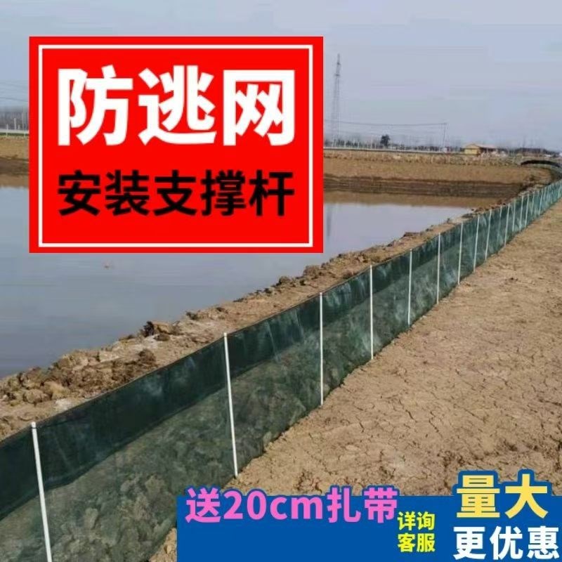 空心100根 龙虾防逃网支架支撑杆立柱加粗养殖围栏玻璃钢防逃膜板