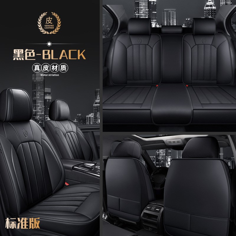 四季通用广汽传祺GS8专车5座耐磨皮坐垫一车一版全包汽车座套