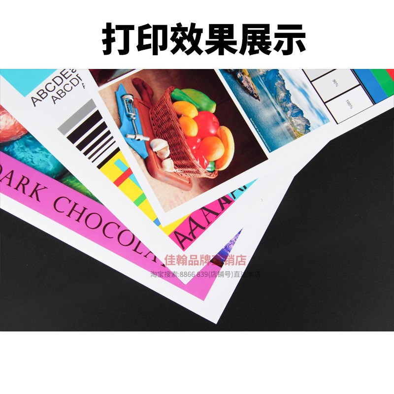 A4不干胶打印纸 喷墨打印PP合成纸亮面高光彩喷防水背胶标签贴纸