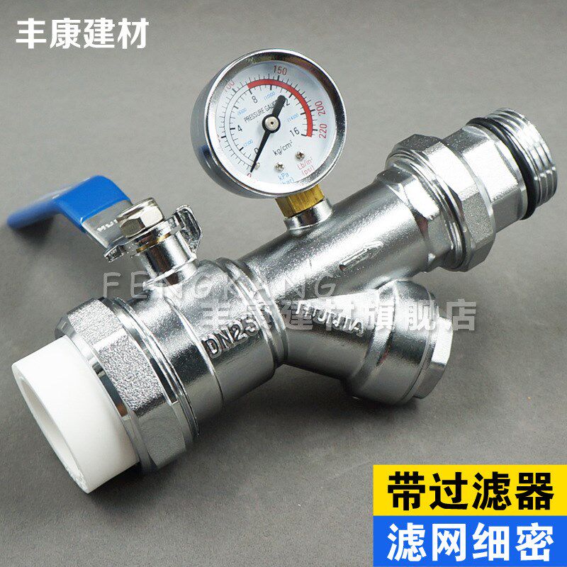 地暖分水器进水阀全铜阀门1寸32DN25分水器阀门进水过滤Y型过滤阀