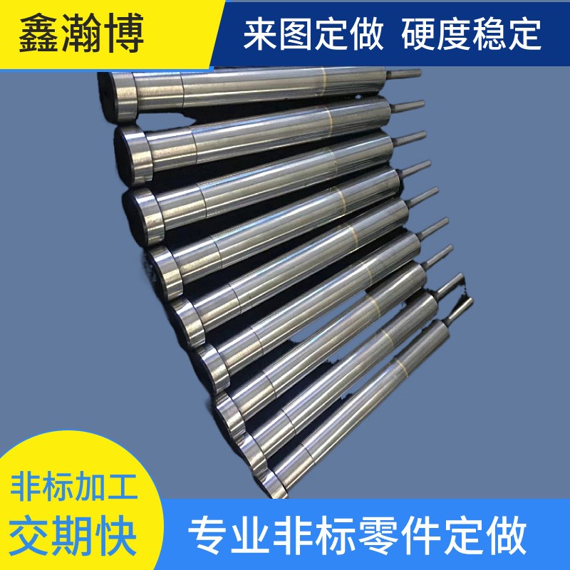 新能源镶钨钢冲针冲头五金模具精密零配件标准件加工