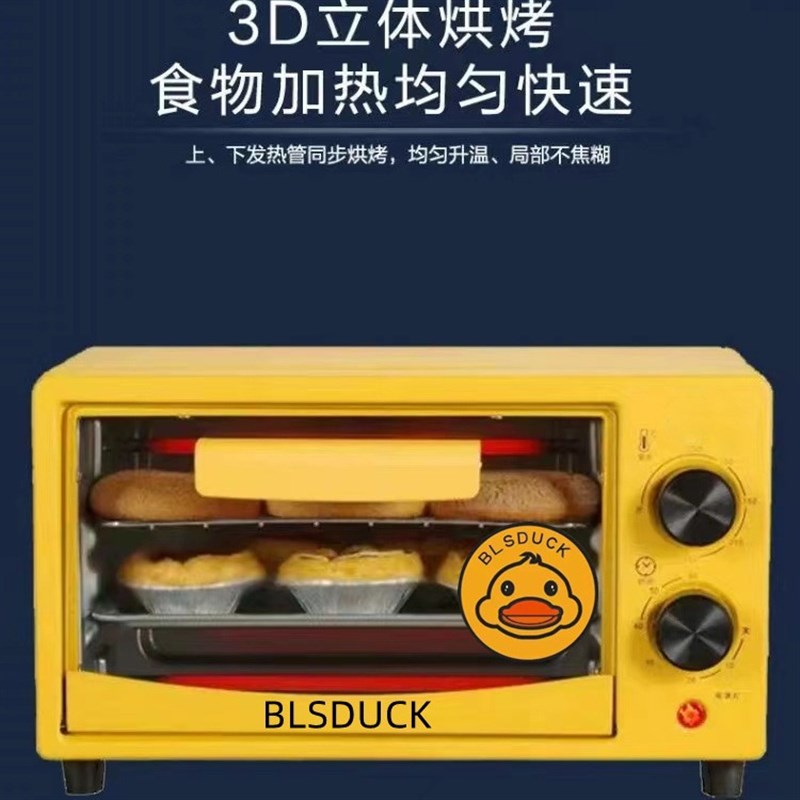 7天无理由售后家用定时小烤箱12L定时多功能烤箱家电爆款礼品