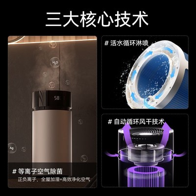 WIEKURT落地式无雾加湿器家用卧室母婴冷蒸发净化空气静音语音款