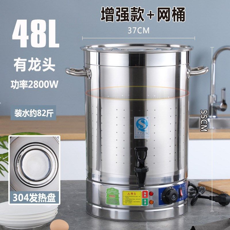 高汤桶商用电煮锅不锈钢烧水煮面骨头熬汤桶大容量卤肉专用煲汤锅
