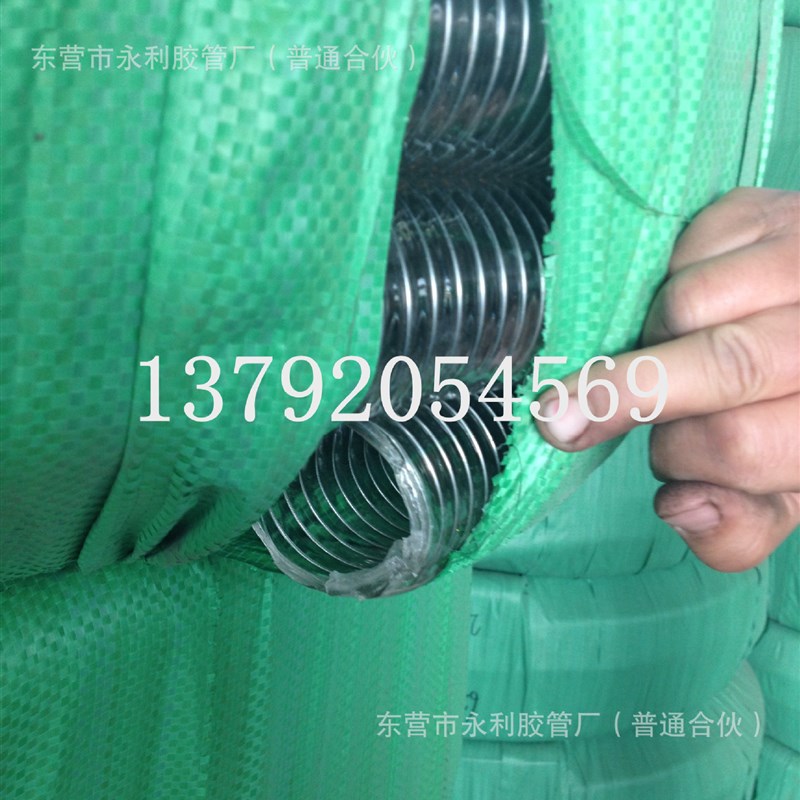 输水输油耐压硅胶增强软管DN20-200mmpvc透明防静电钢丝软管