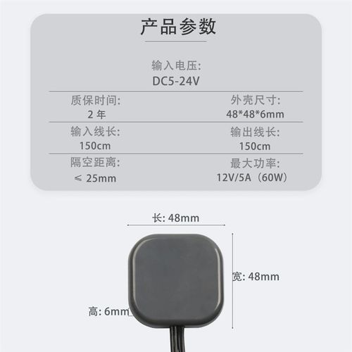 橱柜木板智能感应开关免开孔随意贴隔空可手扫触摸控制感应开关